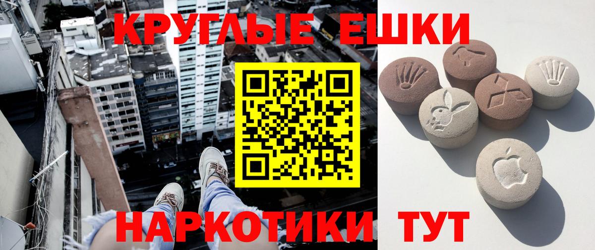 Экстази mix  Вход с VPN  ЭКСТАЗИ  Джанкой 