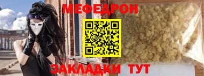 мдма Краснодар