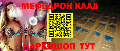 стафф Краснознаменск