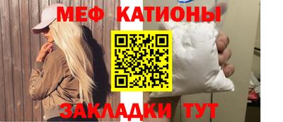 стафф Краснознаменск