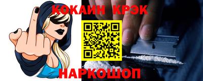 стафф Краснознаменск