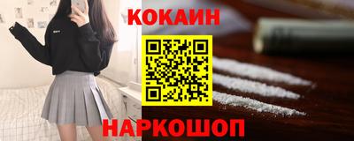 стафф Краснознаменск