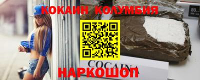 стафф Краснознаменск