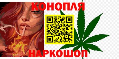стафф Краснознаменск