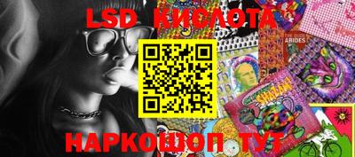 стафф Краснознаменск