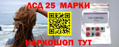 стафф Краснознаменск