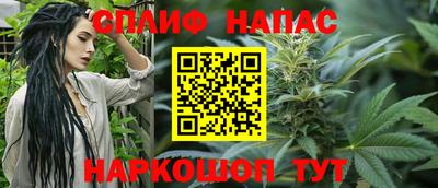 а пвп мука Краснокаменск