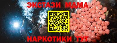 а пвп мука Краснокаменск