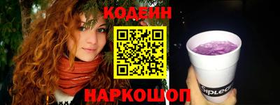 стафф Краснознаменск