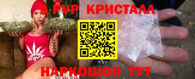 а пвп мука Краснокаменск