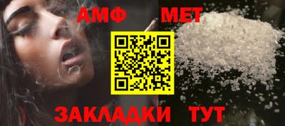 стафф Краснознаменск