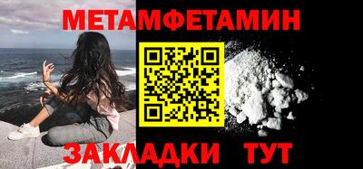 стафф Краснознаменск