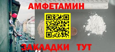 а пвп мука Краснокаменск