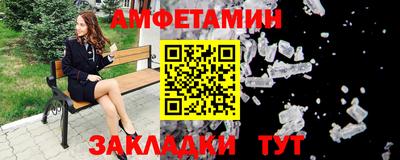 а пвп мука Краснокаменск
