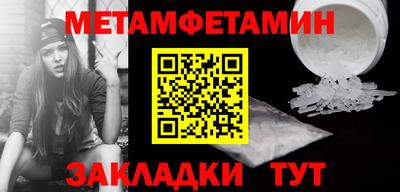 мдма Краснодар