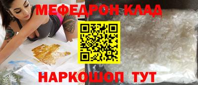 стафф Краснознаменск