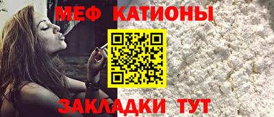 мдма Краснодар