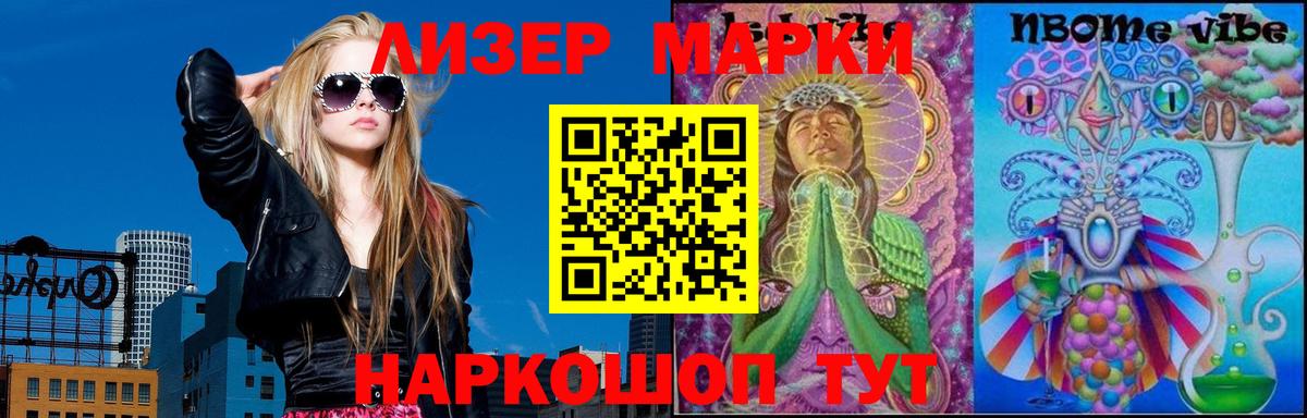KRAKEN зеркало  Вход с VPN  Джанкой  LSD-25 экстази ecstasy 