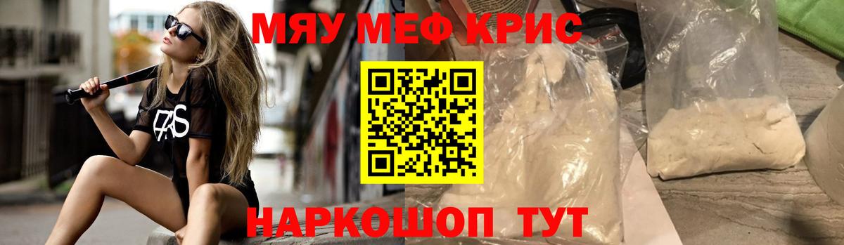 Конопля  Вход с VPN  Джанкой  Гашиш  Мефедрон кристаллы 