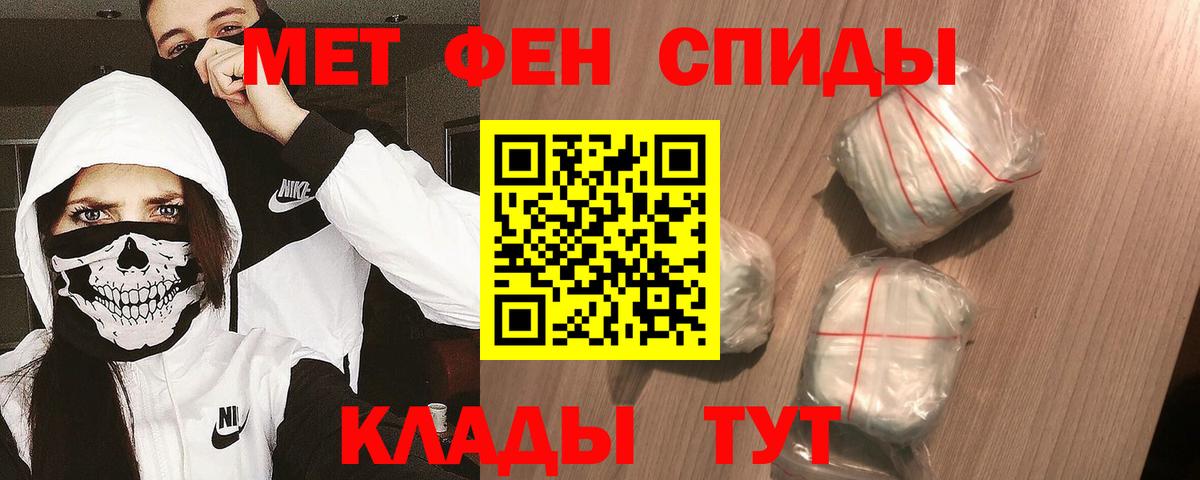 Джанкой  Метамфетамин мет  Метамфетамин мет  Вход с VPN 