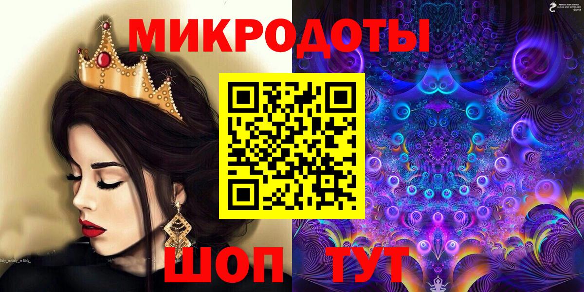 Галлюциногенные грибы мухоморы  Вход с VPN  Джанкой 